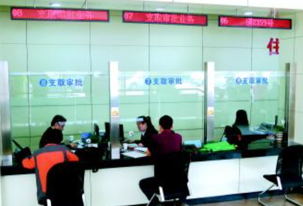 哈尔滨公积金提取具体流程是什么样的？